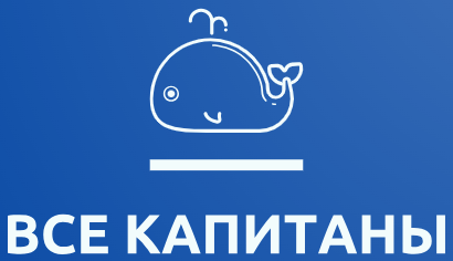 Универсальный сайт